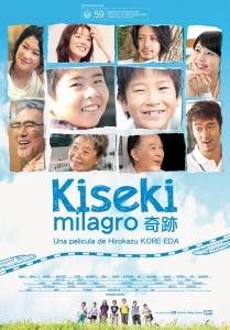 Kiseki (2011)